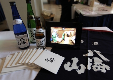 Hakkaisan Sake's display at last year's Grand Sake Tasting. (Photo: Hakkaisan)