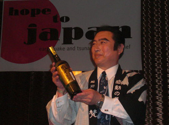 Atsuhide Kato, the 11th generation head of Kato Kichibee Shoten, whose brewery produces Born sake was on hand at the 2013 Grand Sake Tasting. (Photo: Japan Times)