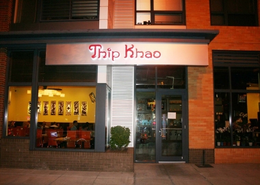 Thip Khao is set to open in Columbia Heights in early December. (Photo: Mark Heckathorn/DC on Heels)