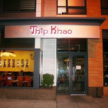 Thip Khao is set to open in Columbia Heights in early December. (Photo: Mark Heckathorn/DC on Heels)