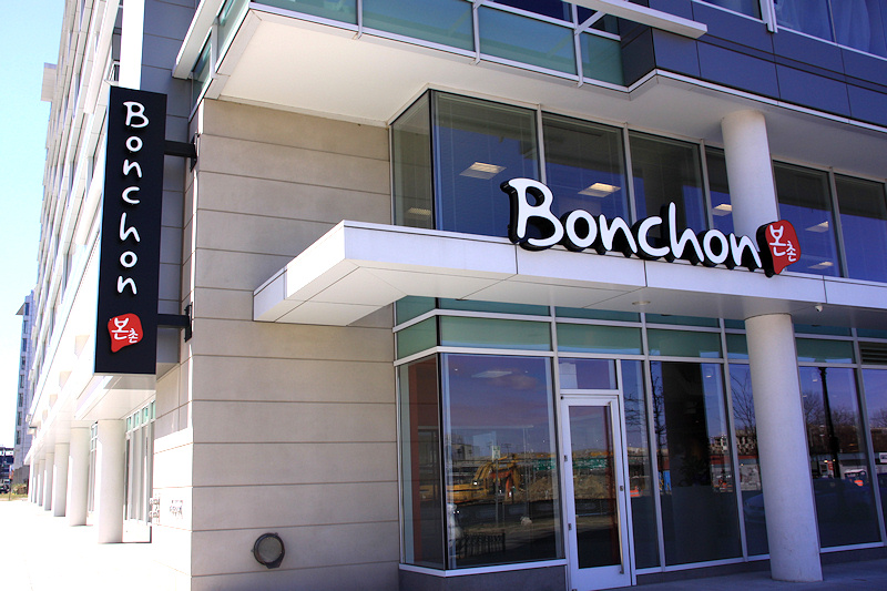 Bonchon opened it first D.C. location near National's Park at the end of March. (Photo: JDLand)